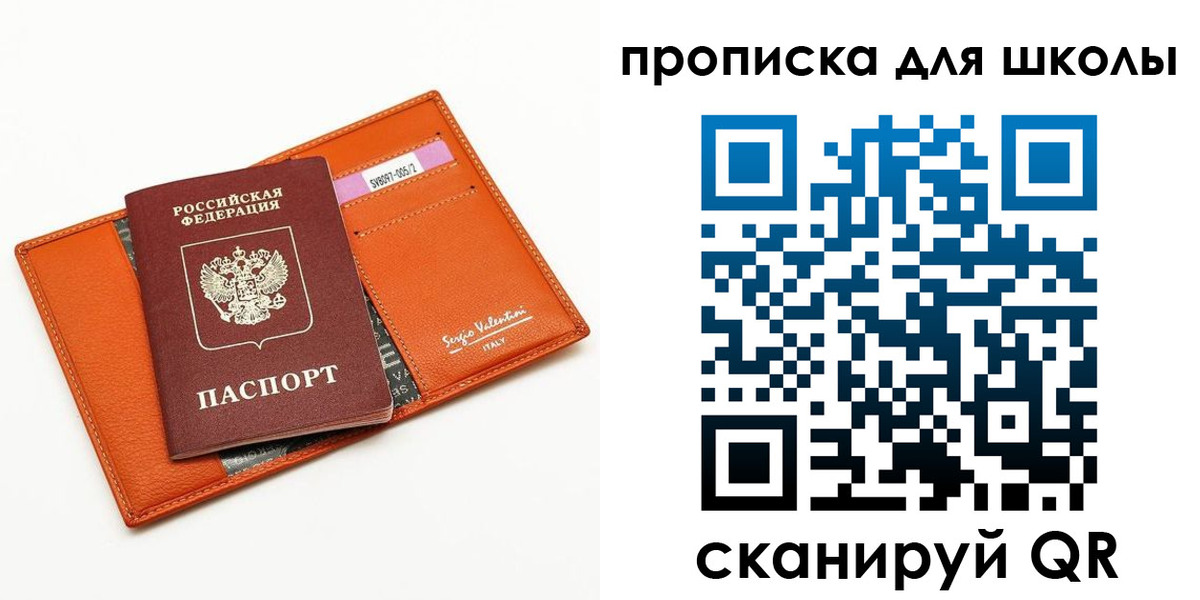 прописка иностранных граждан в Чудово