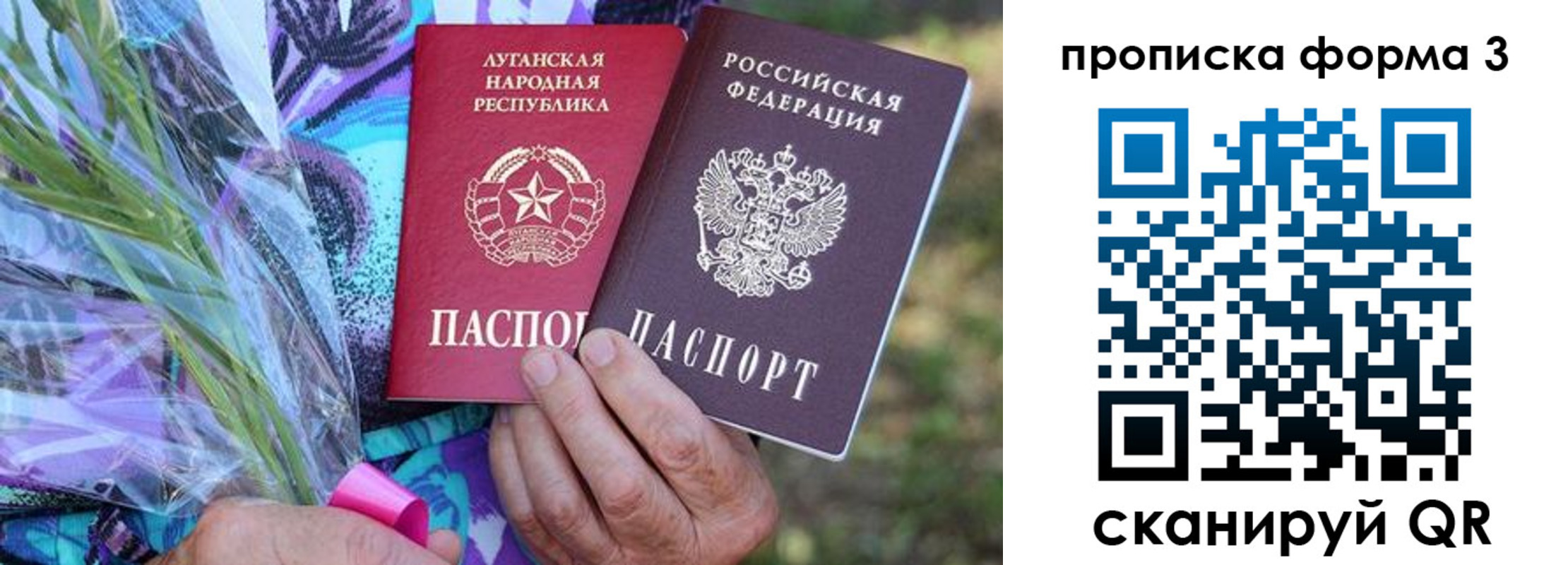 временная регистрация законно в Чудово